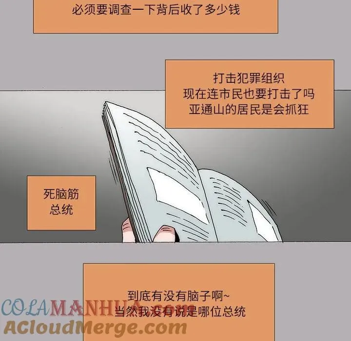 28 第10页