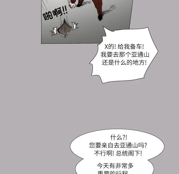 28 第12页