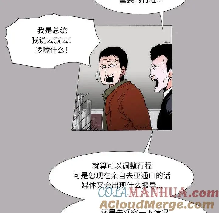 28 第13页
