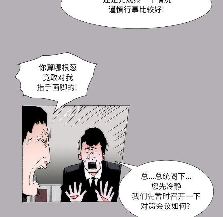28 第14页
