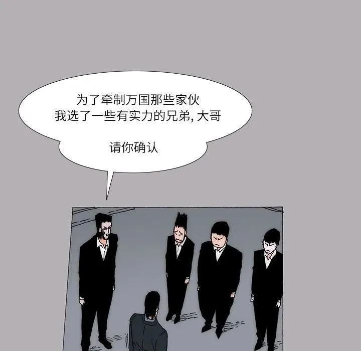 28 第18页
