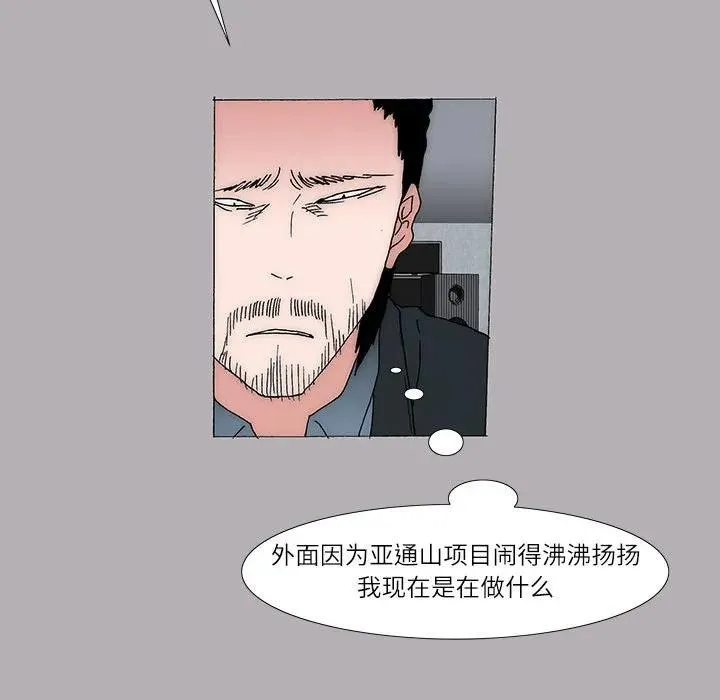 28 第20页