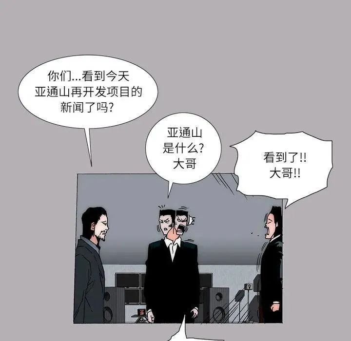 28 第21页