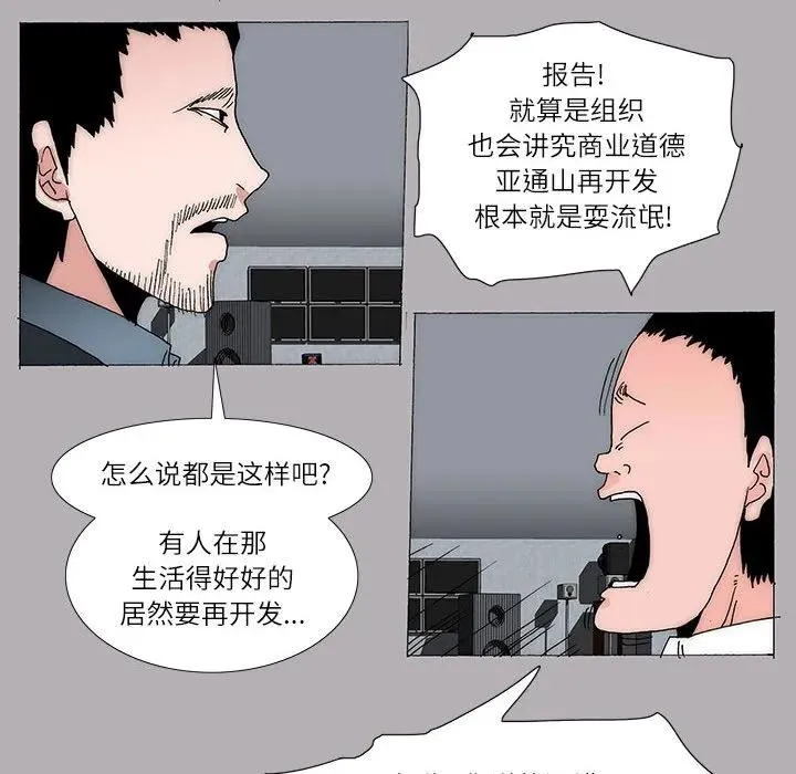 28 第23页