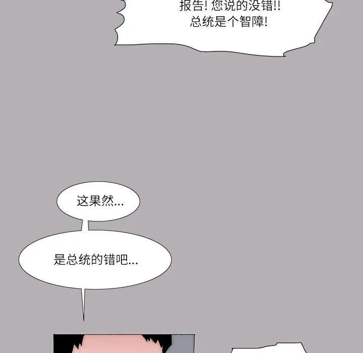 28 第24页