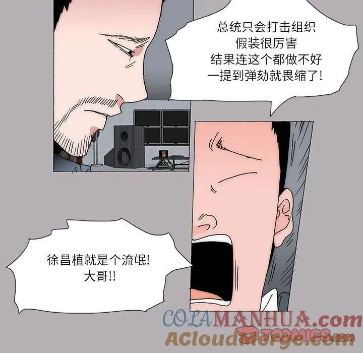 28 第25页