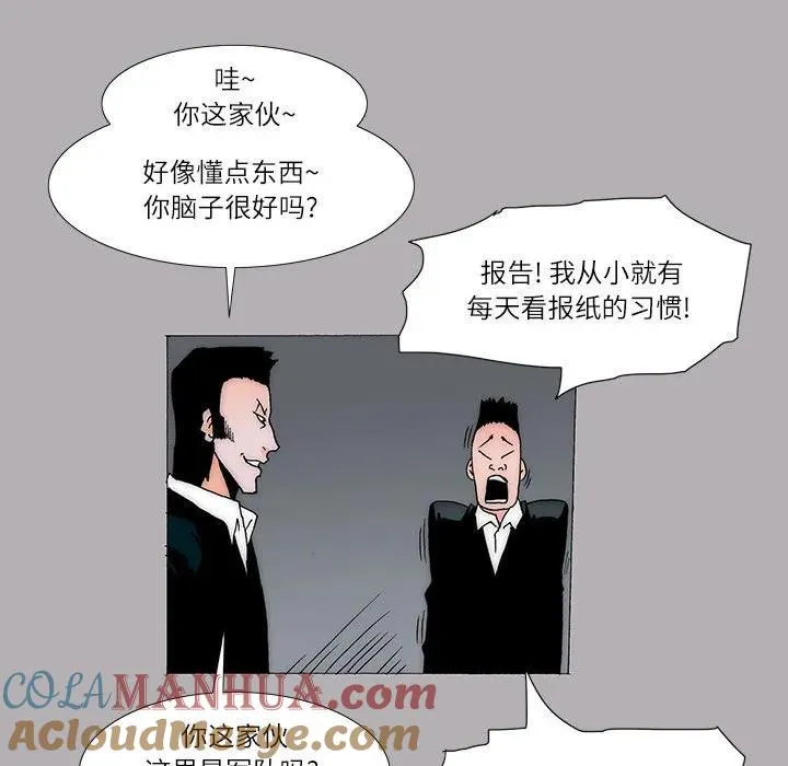 28 第28页