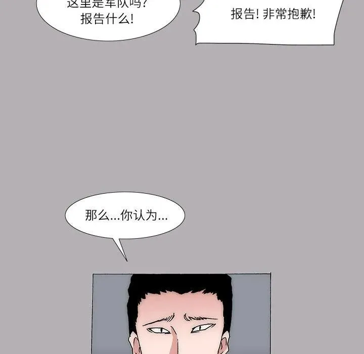 28 第29页