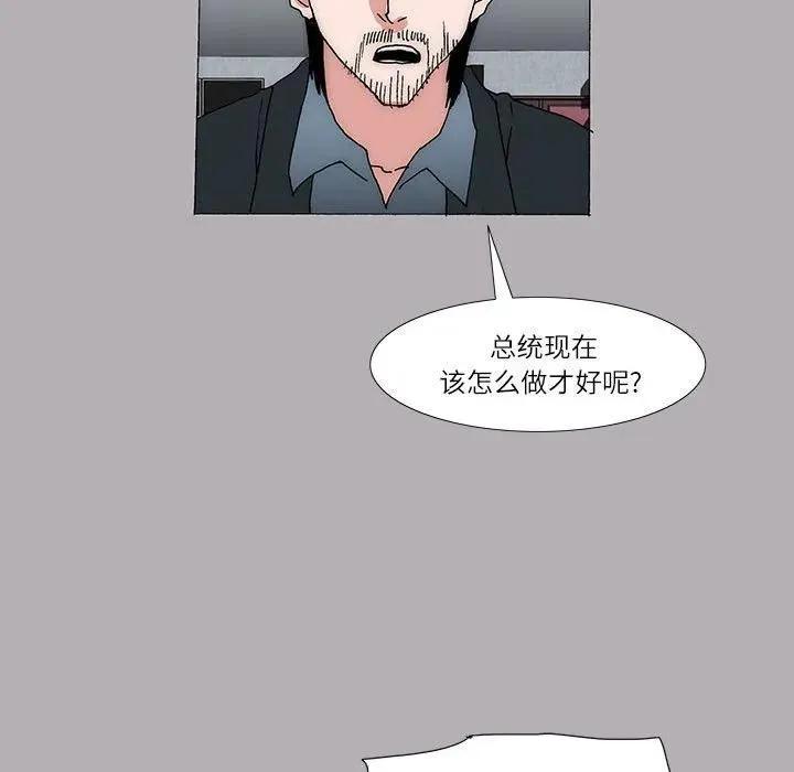 28 第30页