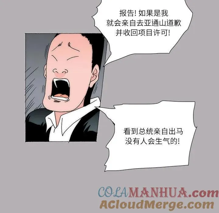 28 第31页