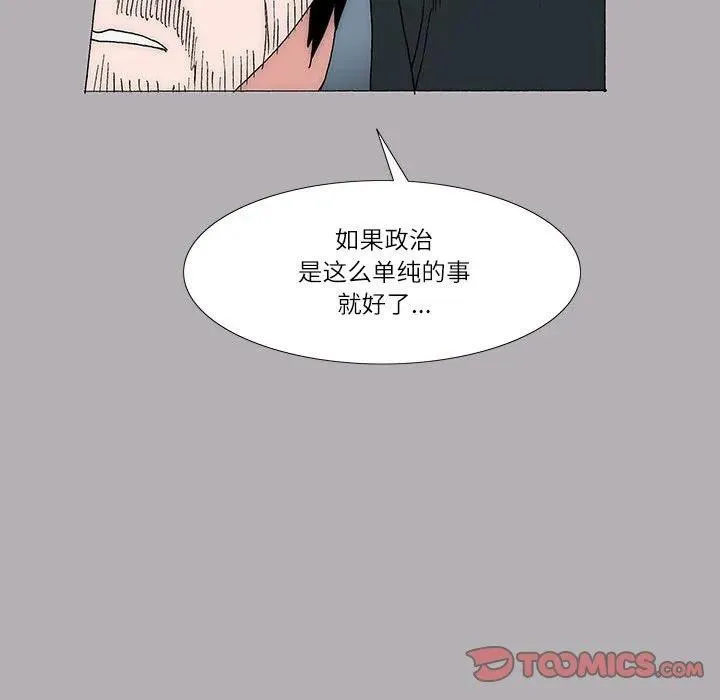 28 第33页