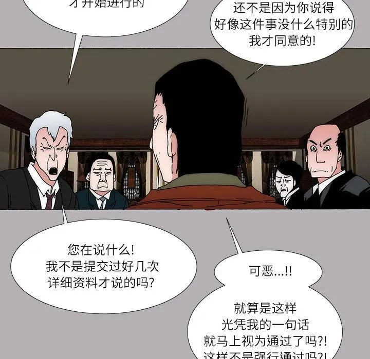 28 第36页