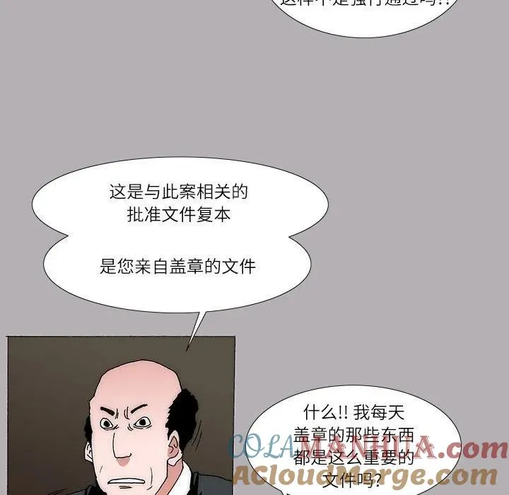 28 第37页