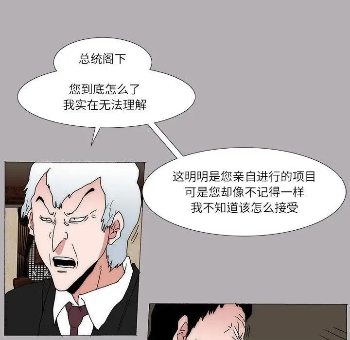 28 第39页