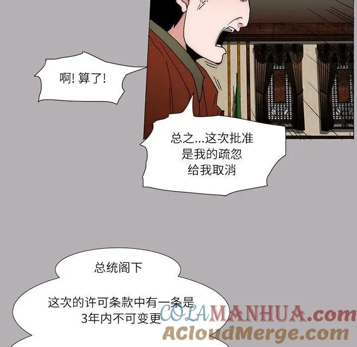 28 第40页