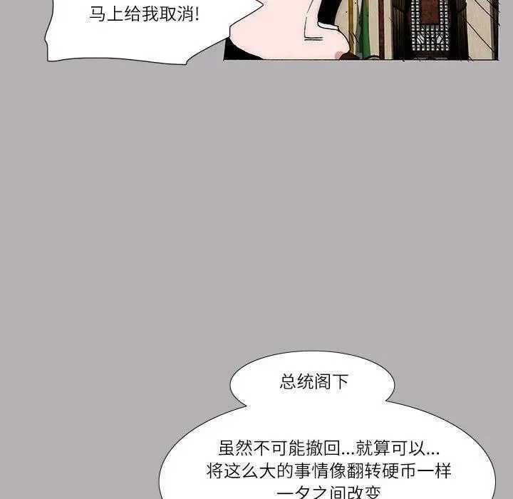 28 第42页