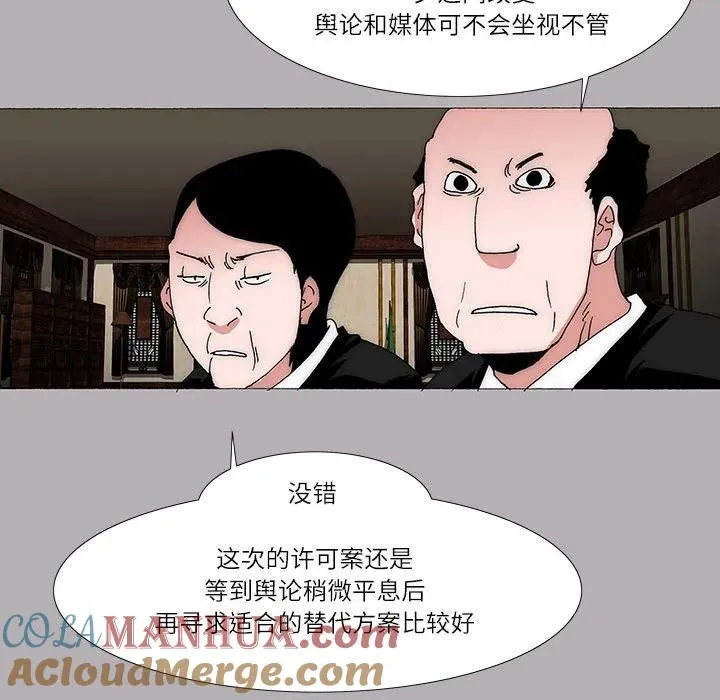 28 第43页