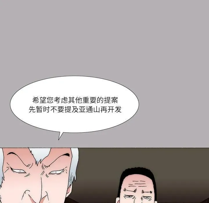 28 第45页