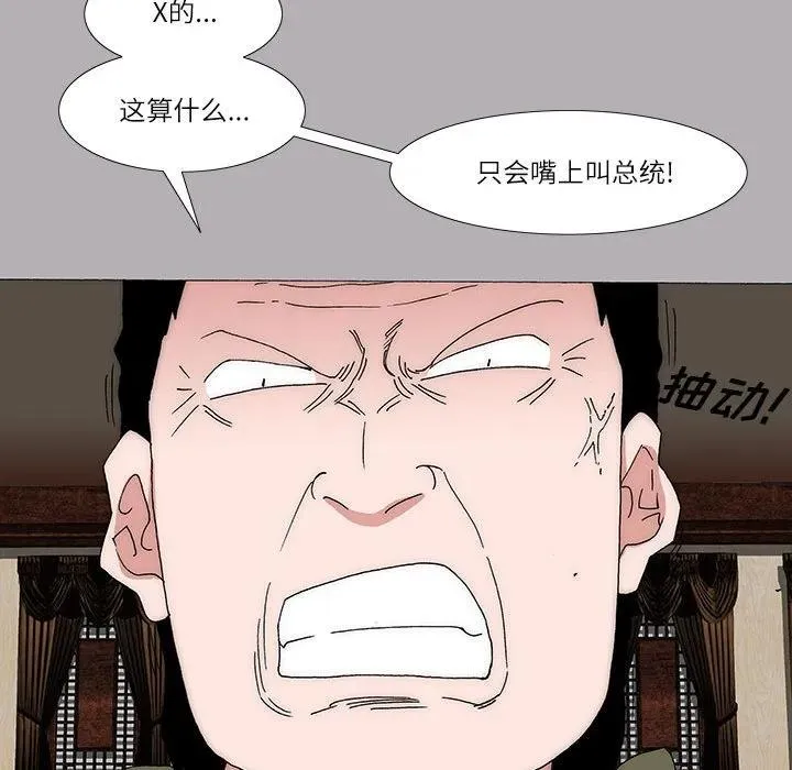 28 第47页