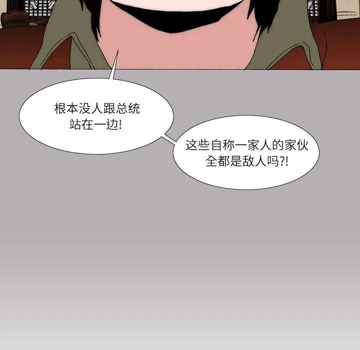 28 第48页