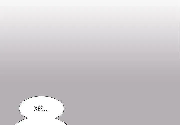 29 第2页