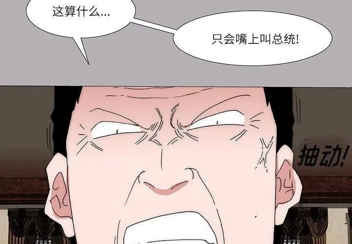 29 第3页