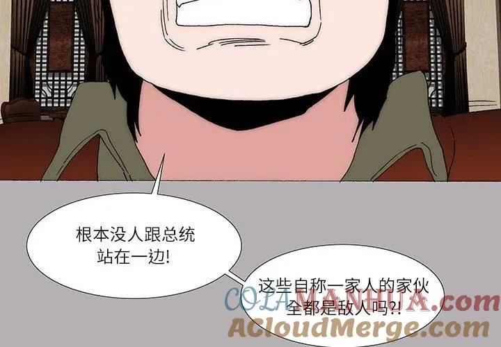 29 第4页