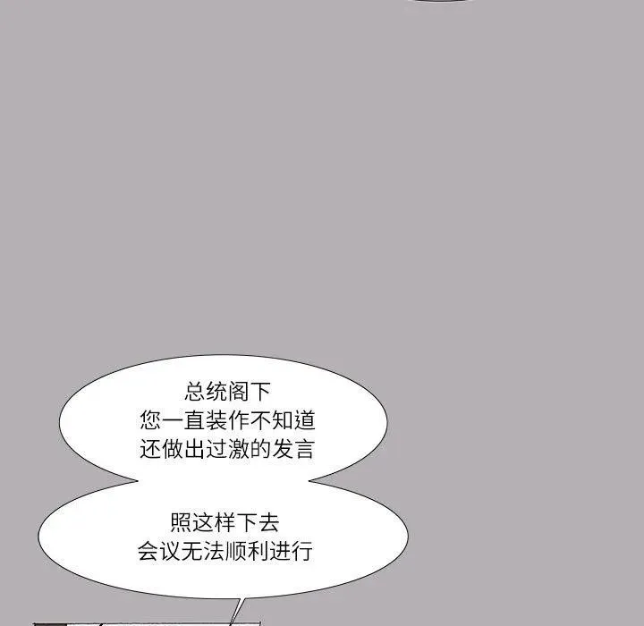29 第5页