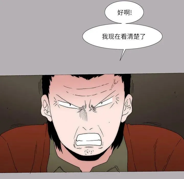 29 第8页