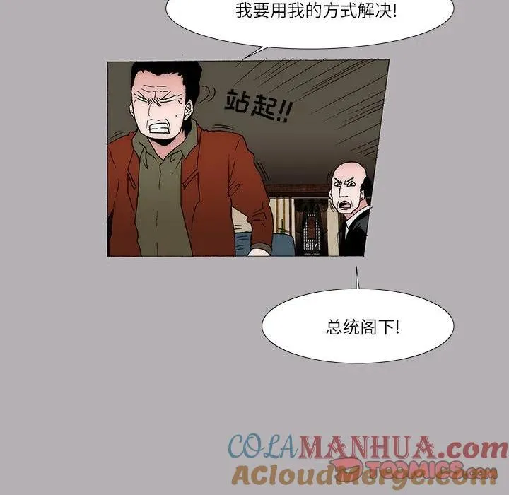 29 第10页