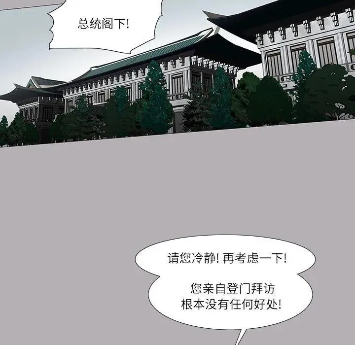 29 第14页