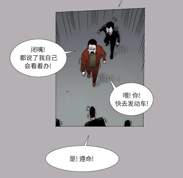29 第15页