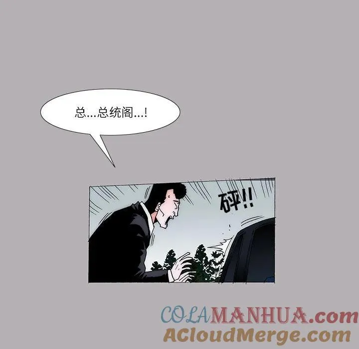 29 第16页