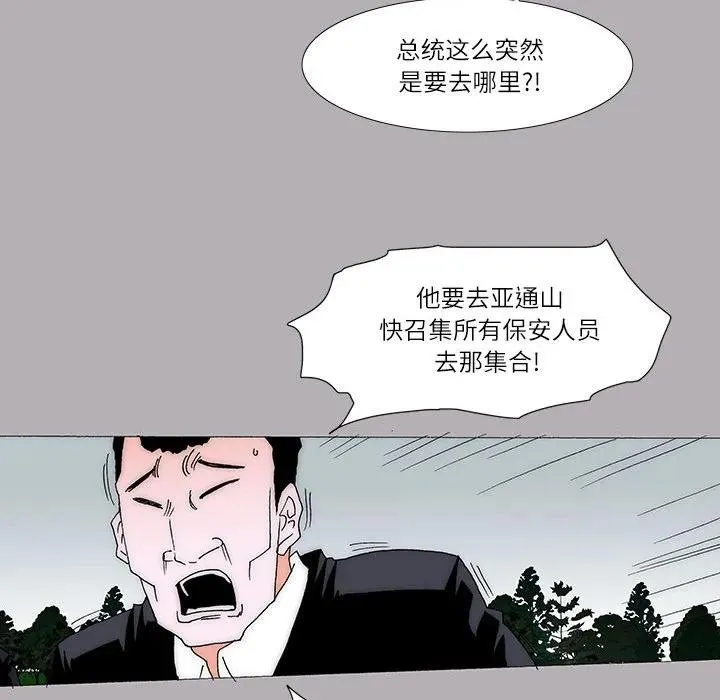 29 第18页