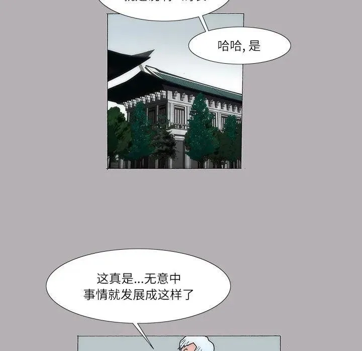 29 第20页
