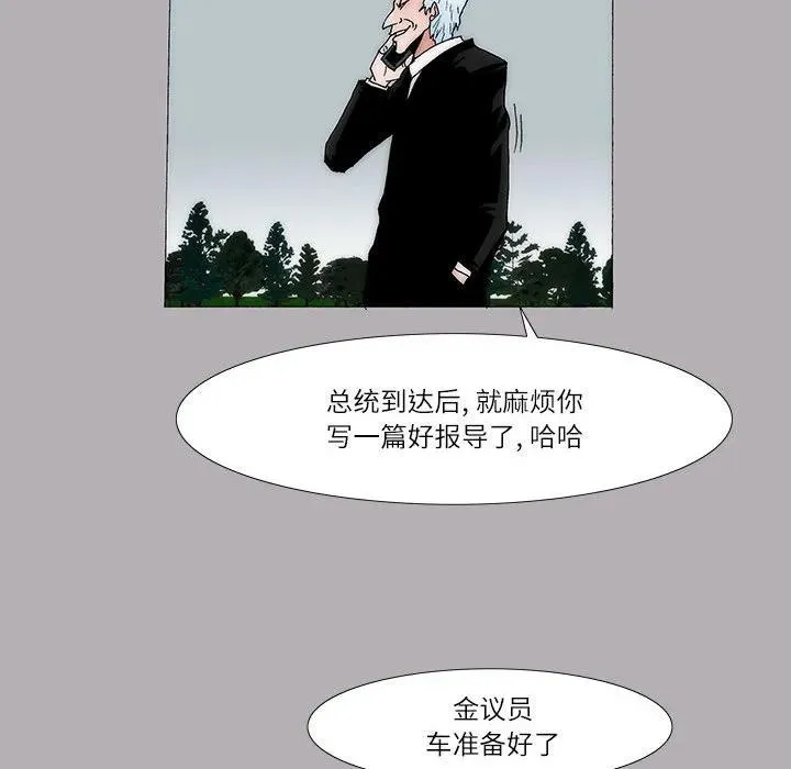 29 第21页