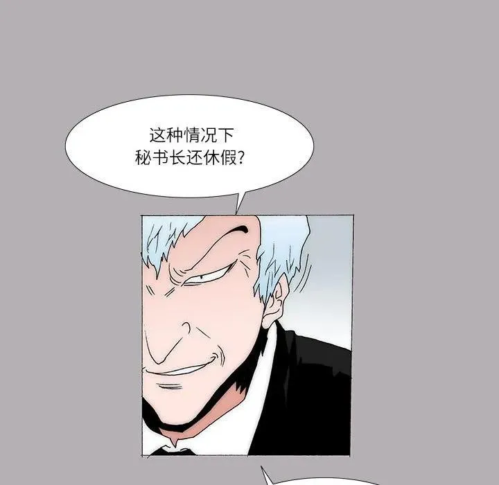29 第23页
