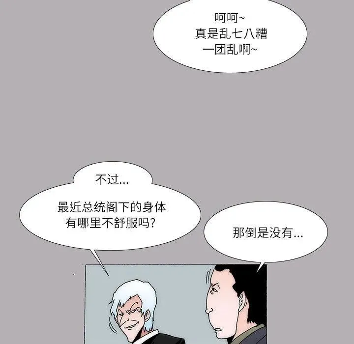 29 第24页