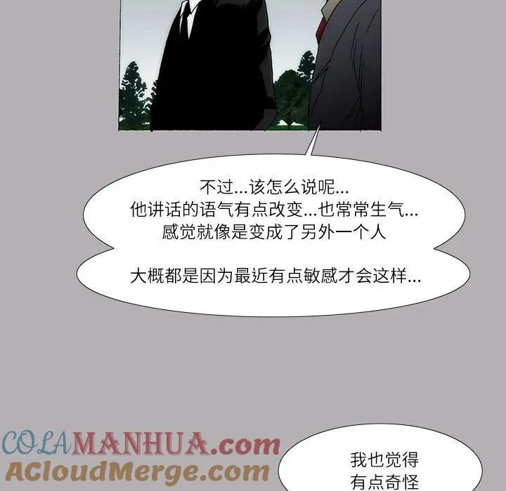 29 第25页