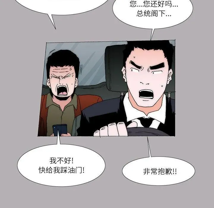 29 第29页