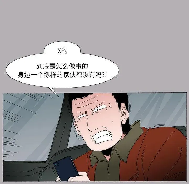 29 第30页