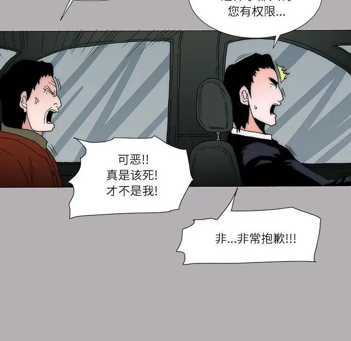 29 第32页
