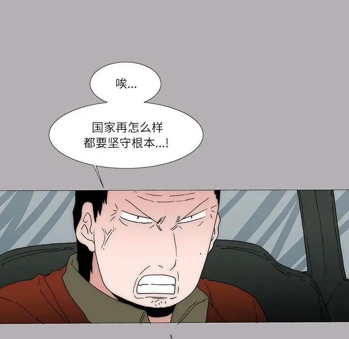 29 第33页