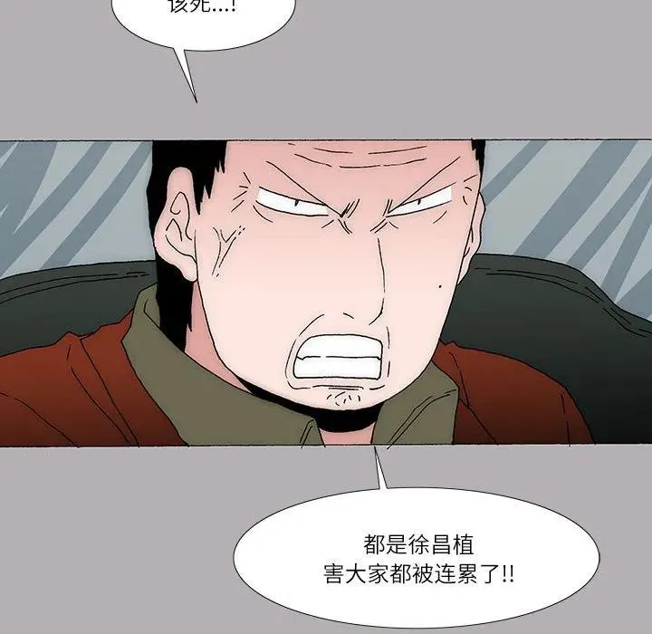 29 第39页