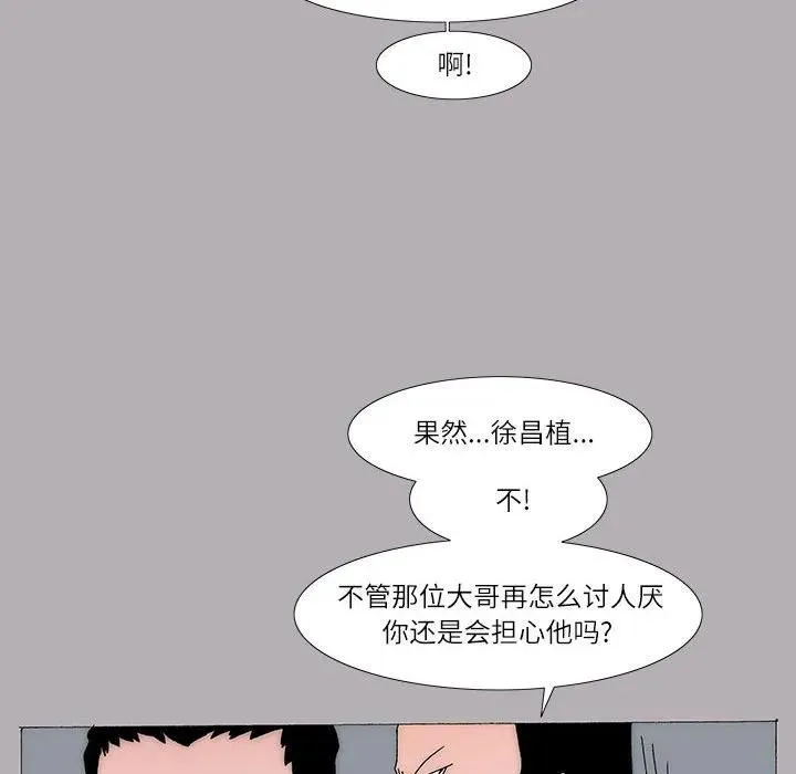 29 第44页