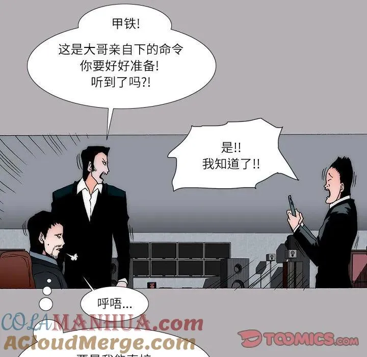 29 第46页
