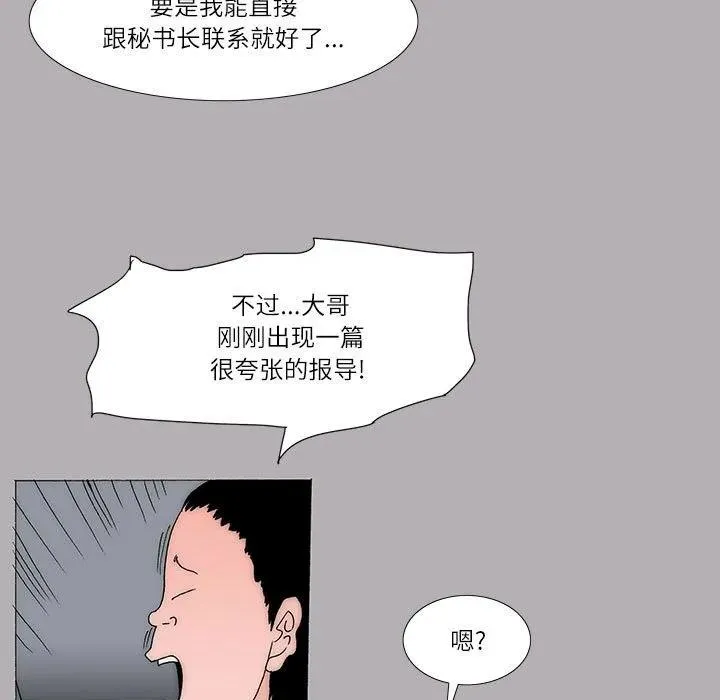 29 第47页