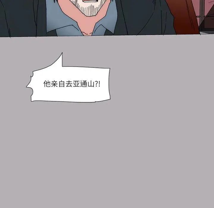 29 第50页