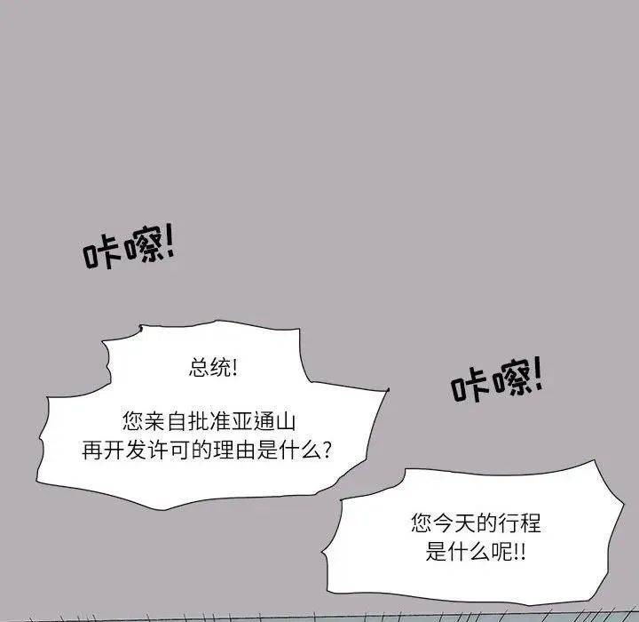 29 第51页