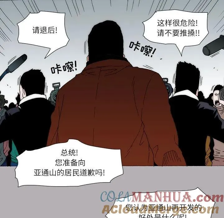 29 第52页